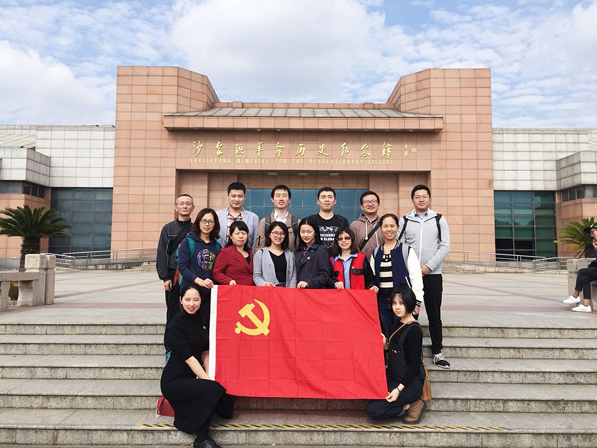 追憶崢嶸歲月，傳承廉潔家風(fēng)——第一黨支部赴沙家浜參觀學(xué)習(xí)