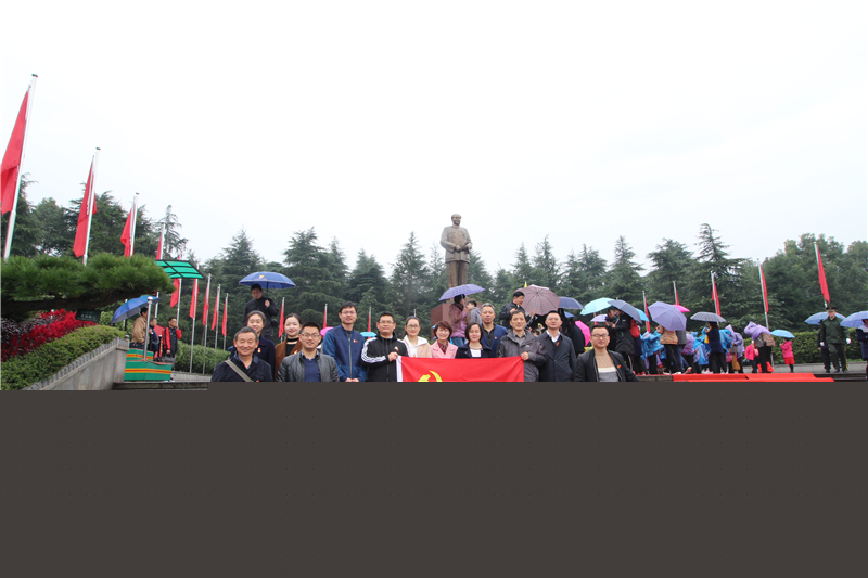 瞻偉人故里 溫入黨誓詞 ——第五黨支部紅色教育紀(jì)實