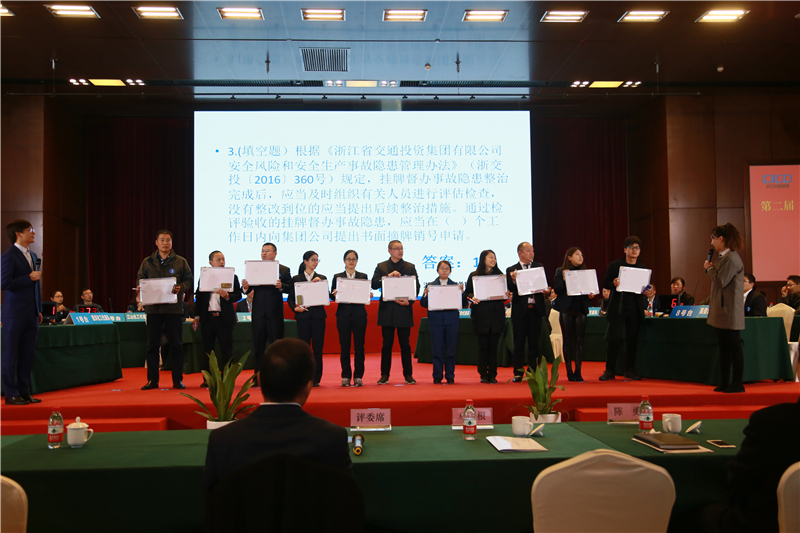 安全生產(chǎn)永遠(yuǎn)在路上——公司參加浙江省交通集團(tuán)第二屆“同心杯”安全生產(chǎn)知識(shí)競(jìng)賽