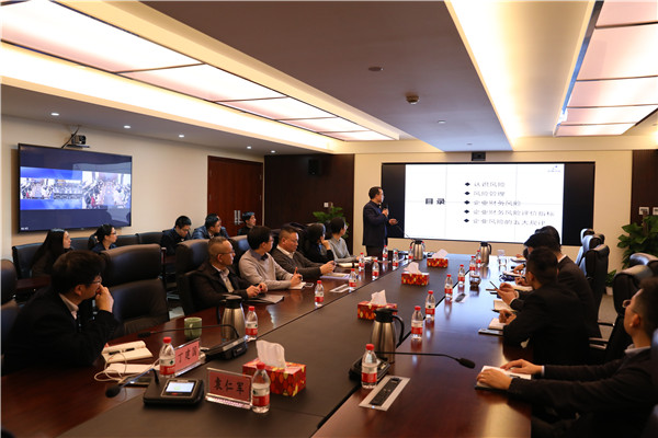 加強風險管控工作 確保公司穩(wěn)健發(fā)展——公司“半月談”談財務與風險管理