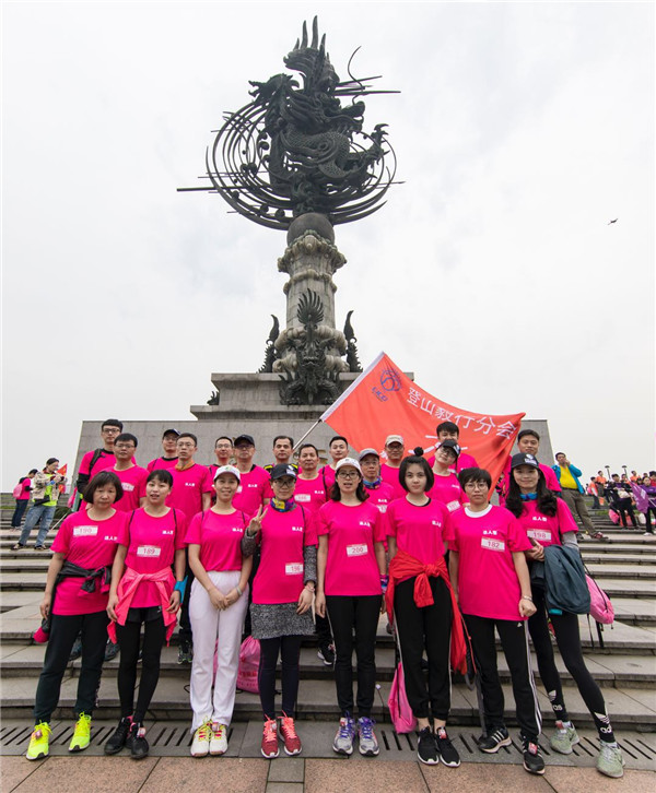 齊頭并進(jìn)，砥礪前行——公司員工參加集團(tuán)工會(huì)組織的2018杭州國際櫻花徒步節(jié)