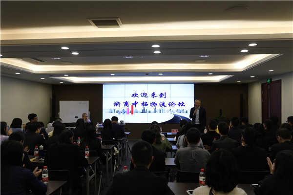 公司組織供應(yīng)鏈管理、國(guó)際貿(mào)易物流知識(shí)培訓(xùn)