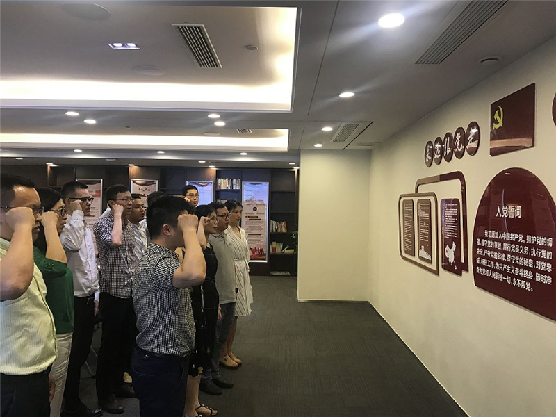 總部第二黨支部開展“六個一”主題黨日活動