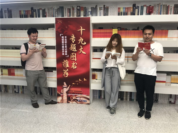 天津中拓黨支部開(kāi)展“六個(gè)一”主題黨日學(xué)習(xí)活動(dòng)