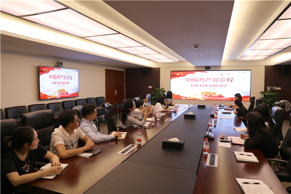 總部第一黨支部啟動(dòng)紀(jì)念建黨97周年系列活動(dòng)