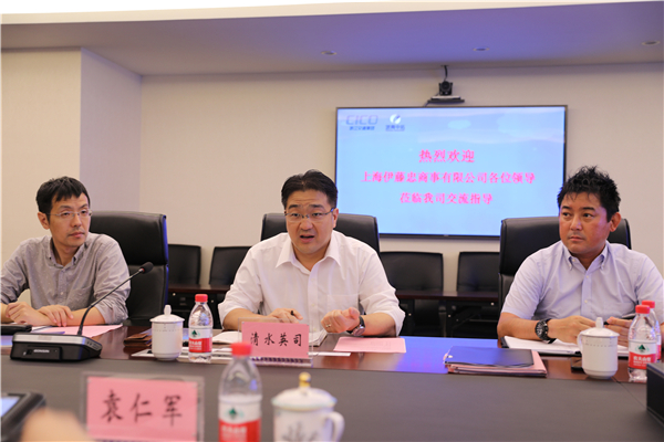 上海伊藤忠商事有限公司東亞金屬事業(yè)部總經(jīng)理清水英司一行來我司考察交流
