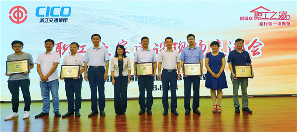 公司喜獲“浙江省安康杯競賽優(yōu)勝班組”稱號