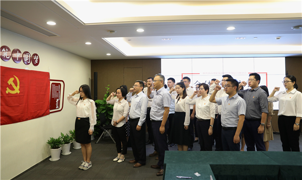 在加強(qiáng)企業(yè)黨建上爭(zhēng)做一流——公司黨委開(kāi)展雙培養(yǎng)工程黨建圓桌會(huì)暨新發(fā)展黨員宣誓活動(dòng)