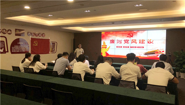 廉潔文化示范點建設：交通物資部開展“廉政學習日”專題活動