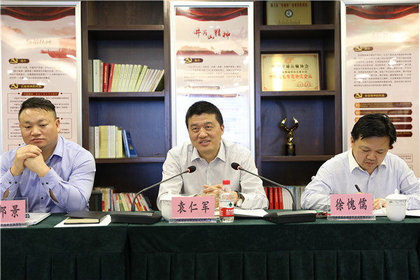 合作共贏 共謀發(fā)展——公司供應鏈發(fā)展部組織召開煤炭供應鏈座談會