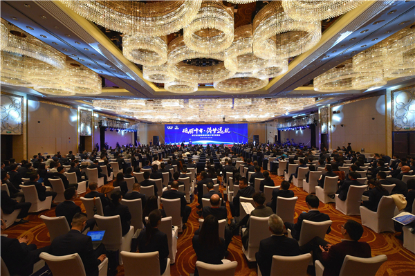 “砥礪十年·鑄夢遠航”浙江國資控股浙商中拓十周年答謝會圓滿召開