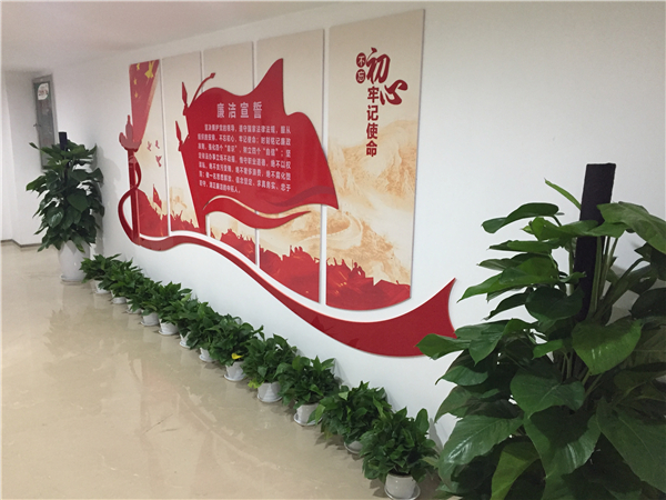 公司積極推進廉潔文化示范點建設