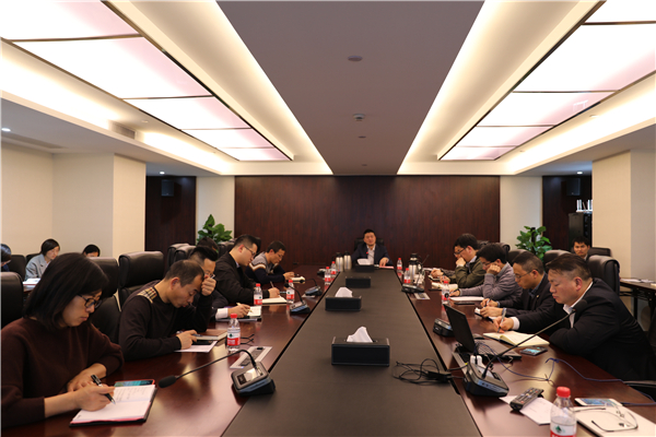 公司召開期現(xiàn)結(jié)合業(yè)務(wù)專題研討會(huì)