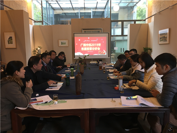 勠力同心 再創(chuàng)新高 —— 廣西中拓召開(kāi)2018年經(jīng)營(yíng)工作會(huì)議