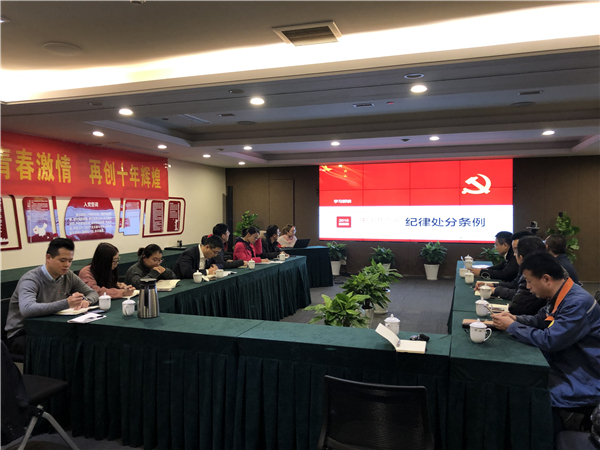 黨建共建促雙贏，支部建設(shè)同進(jìn)步——交通物資黨支部召開支部共建年度總結(jié)會(huì)