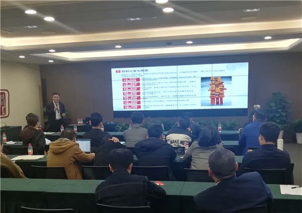 2019年廉潔從業(yè)教育第一課，從“新”開(kāi)始