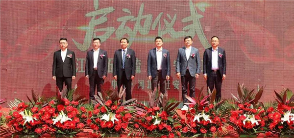 中拓物流（遷安）項(xiàng)目正式啟動