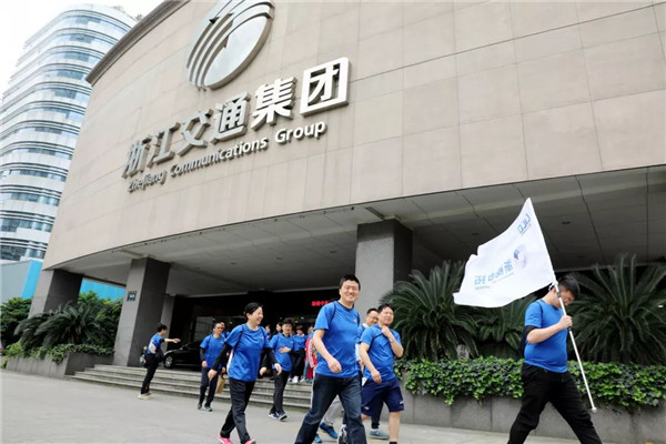 砥礪奮進立新功 爭創(chuàng)一流再出發(fā)——公司各地開展“爭做一流”主題毅行活動