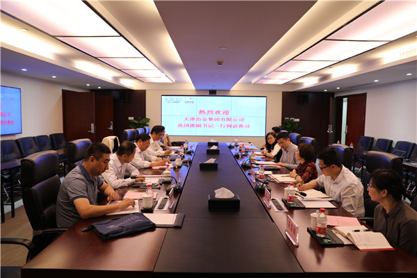 天津冶金集團有限公司黨委副書記沈國俊一行到我司訪問交流黨建工作