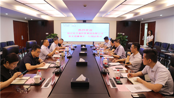 紹興交投董事長張永春一行到我司考察交流