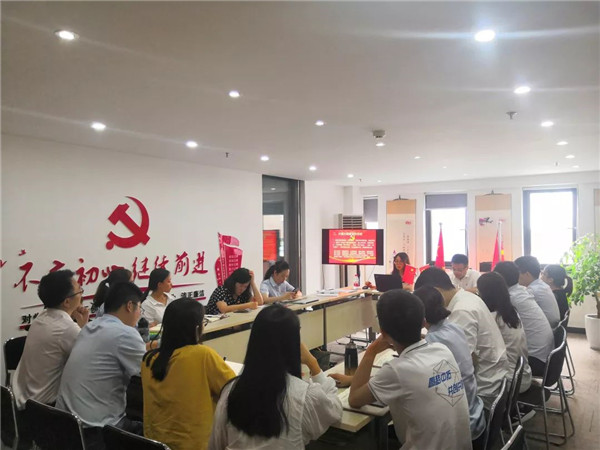 公司各基層黨支部積極開展主題教育學(xué)習(xí)活動