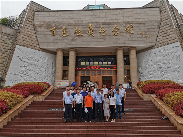 公司黨委與廣西交投商貿(mào)公司黨委開展“不忘初心、牢記使命”聯(lián)合學(xué)習(xí)研討暨主題黨日活動(dòng)