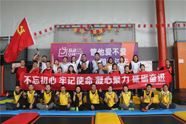 貴州中拓黨工團(tuán)組織開(kāi)展“不忘初心、牢記使命、凝心聚力、砥礪奮進(jìn)”主題活動(dòng)