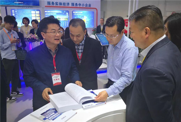 浙商中拓亮相“全國供應(yīng)鏈創(chuàng)新與應(yīng)用試點(diǎn)成果展示會(huì)”