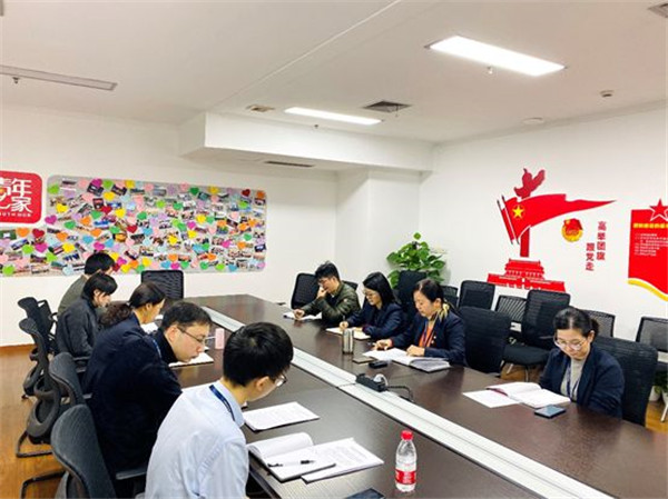 公司黨委委員潘潔深入基層黨支部傳達十九屆四中全會精神