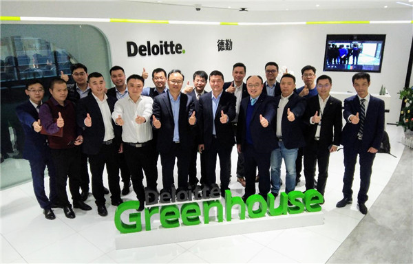 袁仁軍董事長一行訪問德勤中國