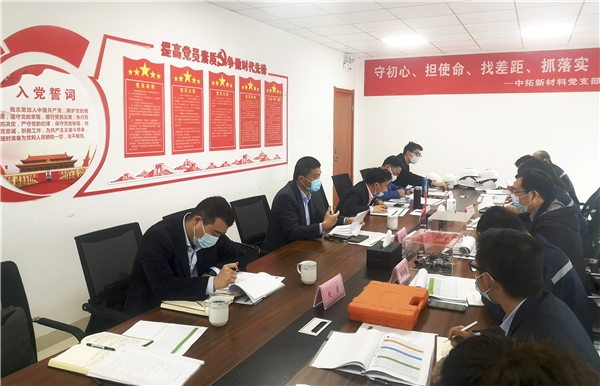 袁仁軍董事長(zhǎng)一行赴中拓新材料檢查指導(dǎo)疫情防控與復(fù)工復(fù)產(chǎn)工作