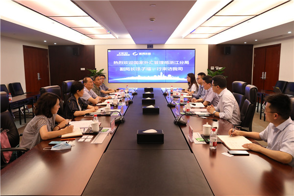 國(guó)家外匯管理局浙江省分局副局長(zhǎng)徐子福一行到我司調(diào)研
