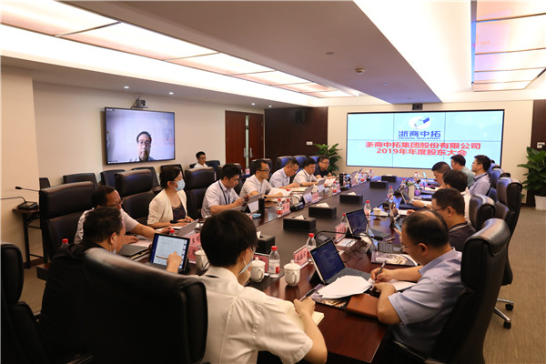 公司2019年年度股東大會(huì)順利召開