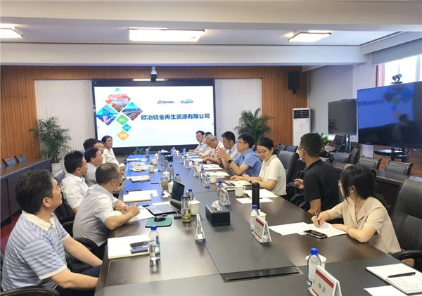 公司副總經理梁靚赴歐冶鏈金再生資源有限公司對標交流