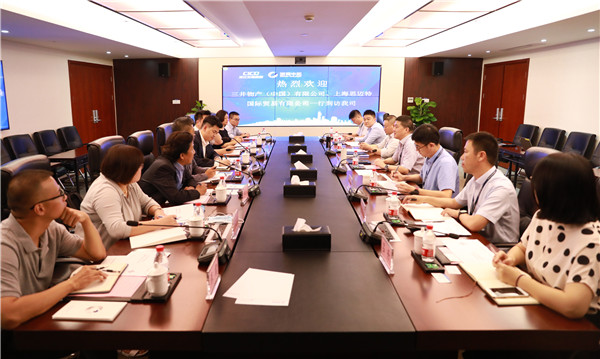 三井物產（中國）有限公司金屬資源部部長中山圭一行到訪我司