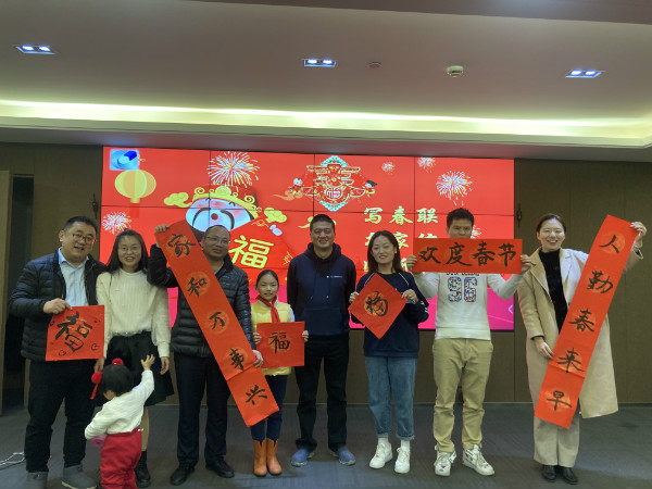 同心留杭過大年| 公司黨委書記、董事長袁仁軍慰問春節(jié)留杭員工