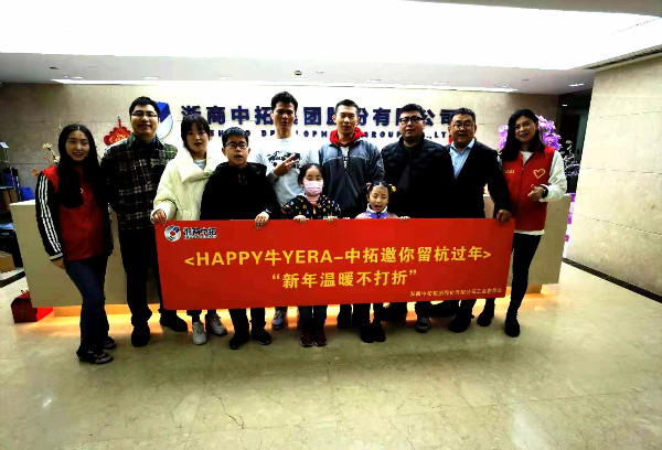 同心留杭過大年| 公司工會陪你看電影