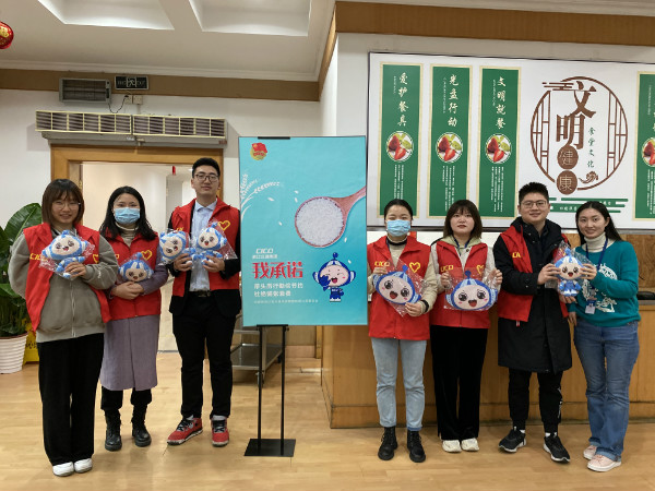 學雷鋒精神 興節(jié)約風氣——啟迪公益社開展“光盤”專項督導和宣傳活動