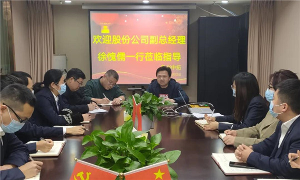 公司副總經(jīng)理徐愧儒一行赴多地開展安全工作調(diào)研和培訓(xùn)