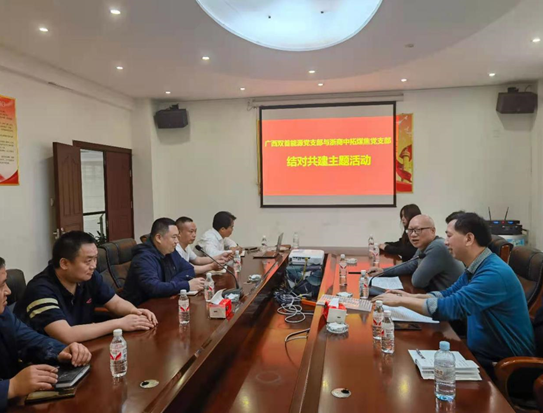 獻(xiàn)禮建黨百年 | 戰(zhàn)略合作伙伴結(jié)對(duì)共建 共謀黨建提升促發(fā)展