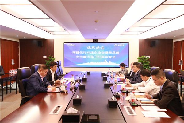 瑞穗銀行環(huán)球中資企業(yè)部總裁丸木健太郎一行到訪我司