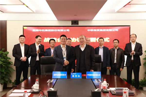 中鐵物貿(mào)集團(tuán)董事長馬元林一行到訪我司