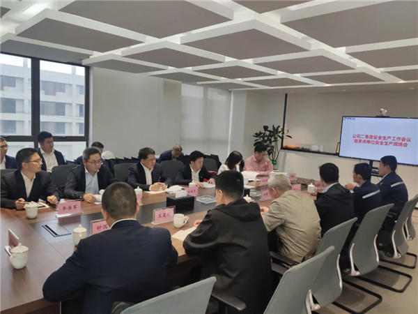 公司召開生產(chǎn)管理交流會暨二季度安全生產(chǎn)工作會議