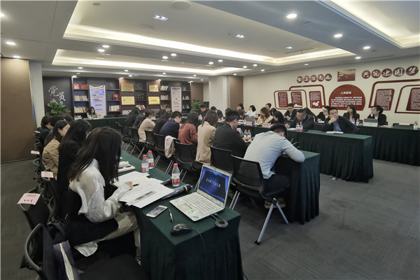 國際事業(yè)部召開2021年一季度工作會議