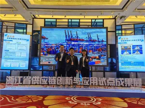 浙商中拓亮相浙江省供應(yīng)鏈創(chuàng)新與應(yīng)用試點(diǎn)成果展，以“創(chuàng)新引領(lǐng)+科技賦能”展現(xiàn)供應(yīng)鏈企業(yè)時代新風(fēng)姿