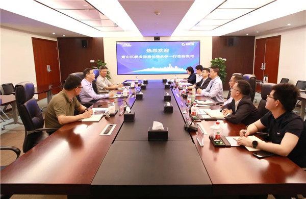 蕭山區(qū)稅務(wù)局黨委書記、局長(zhǎng)楊永鐘一行到訪我司