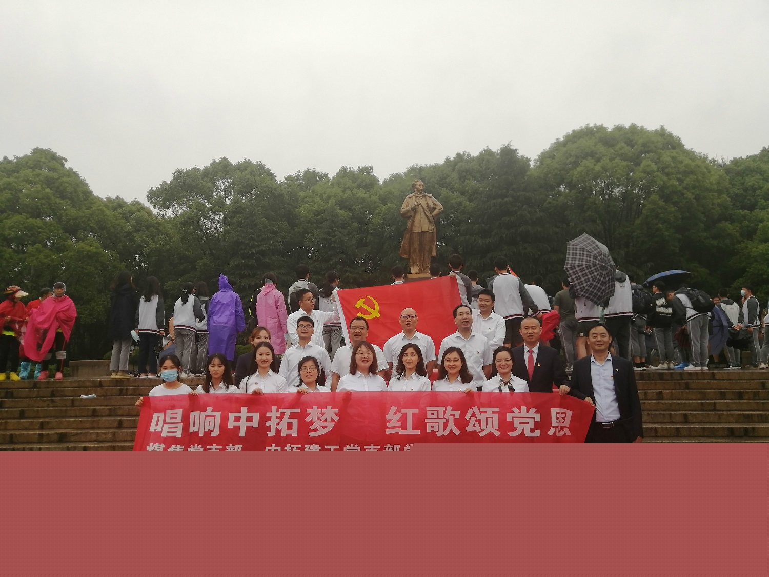 獻(xiàn)禮建黨百年| 浙商中拓基層黨組織創(chuàng)新載體形式，讓黨史學(xué)習(xí)“活”起來