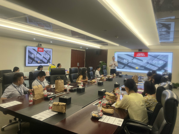 建功“十四五”我為職工辦實事：金融講座送上門