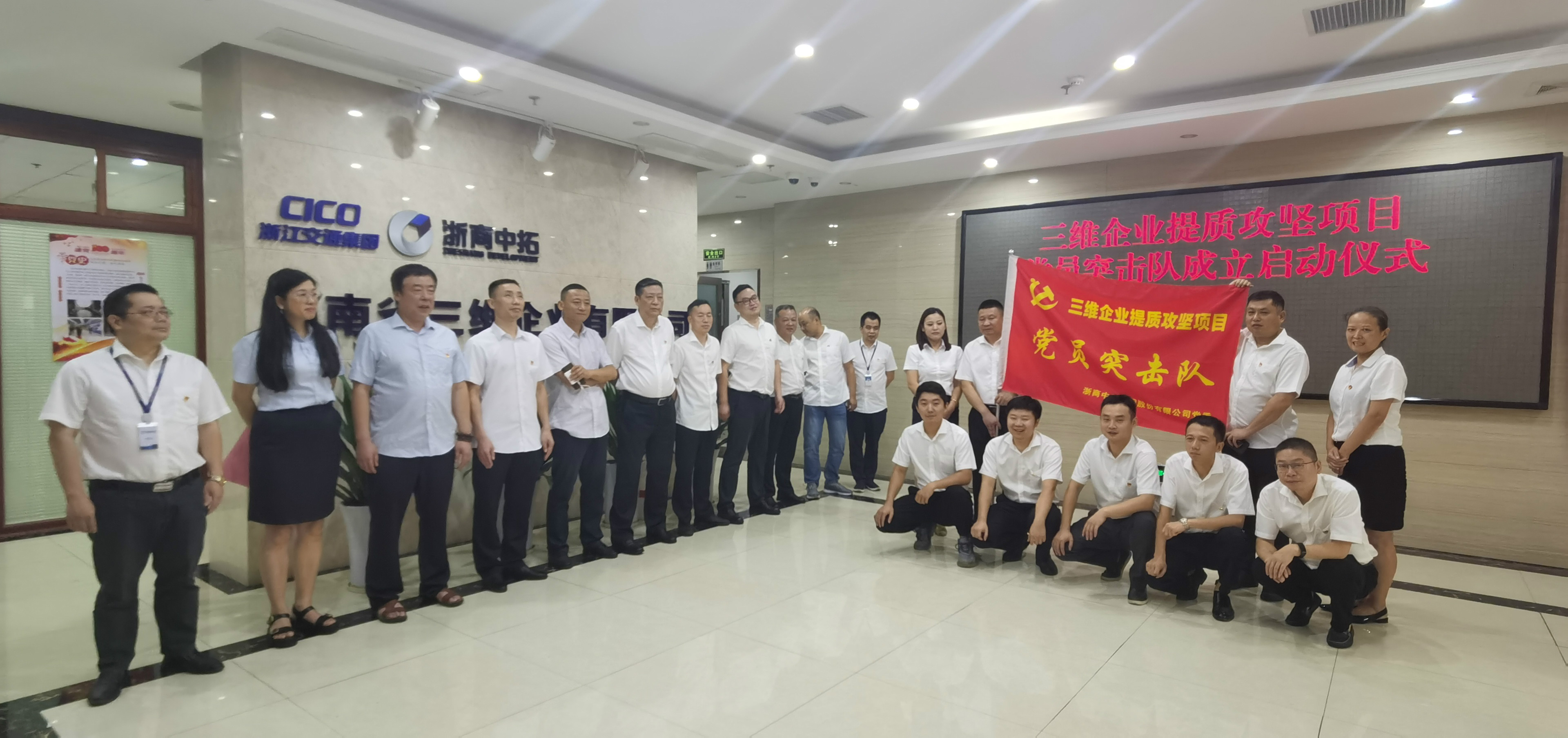 獻(xiàn)禮建黨百年 | 三維企業(yè)黨支部開(kāi)展“學(xué)黨史、強(qiáng)黨建、創(chuàng)一流”主題黨日活動(dòng)