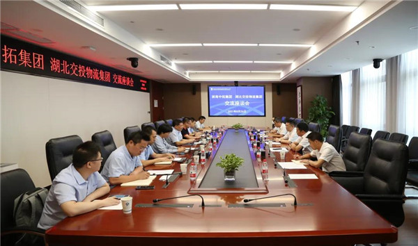 公司黨委副書記、總經(jīng)理張端清走訪湖北交投物流集團(tuán)